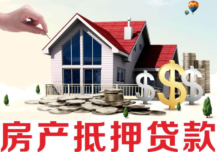 北京借钱急用